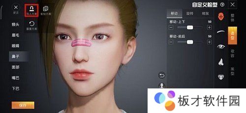 《和平精英》捏脸代码迪丽热巴分享