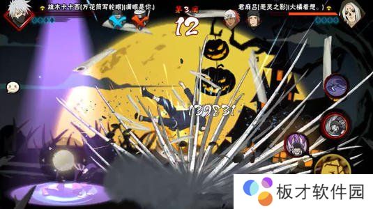 2021《火影忍者手游》1月27日每日一题答案分享