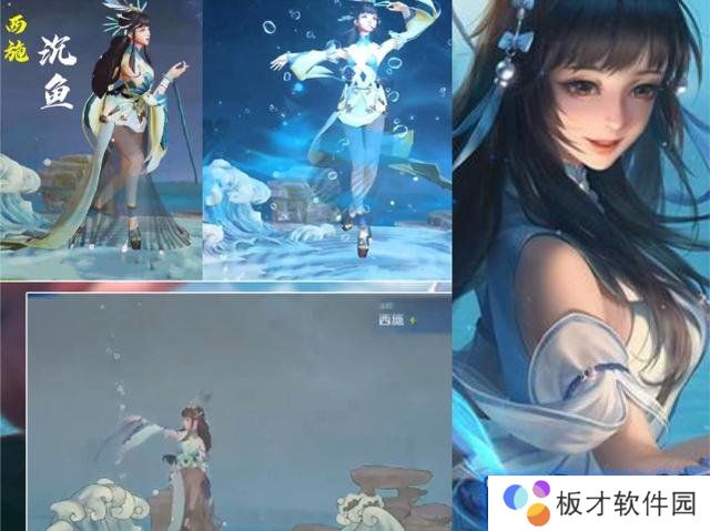 《王者荣耀》西施fmvp冠军传说皮肤已落实说明