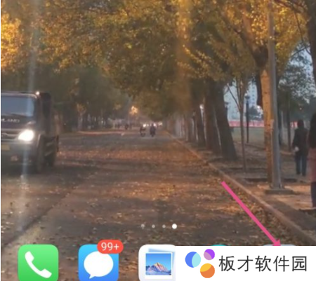 《抖音》动态壁纸取消方法