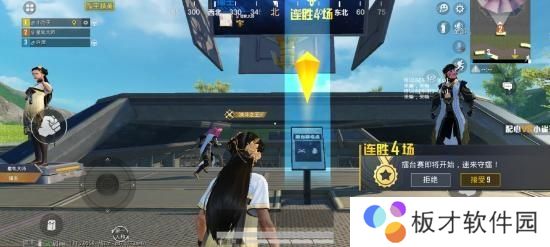 《和平精英》训练岛决斗方法分享