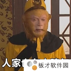 孙悟空烦死了表情包大全分享GIF动图
