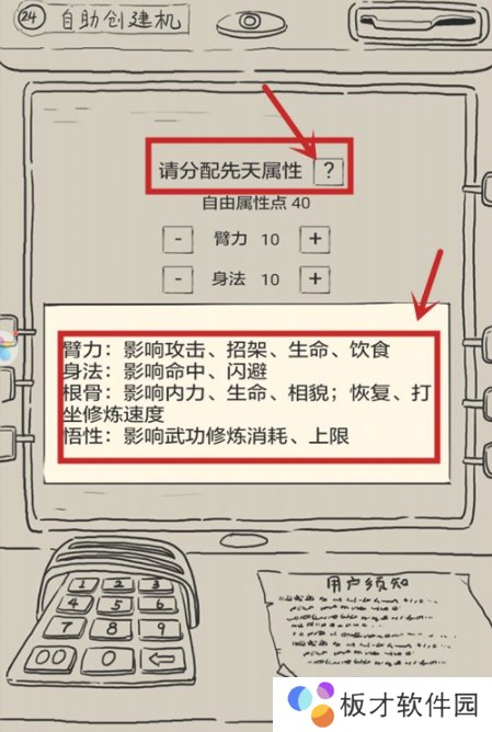 《暴走英雄坛》完美开局方法分享