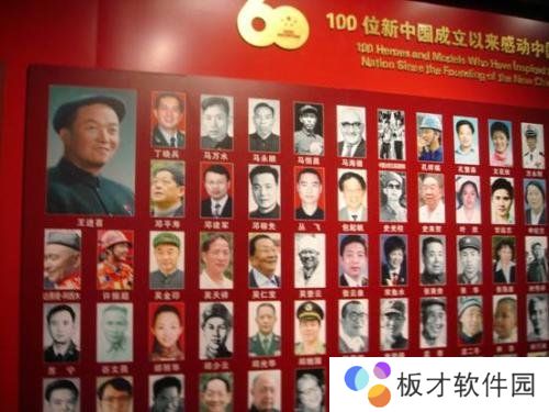 《石油党建铁人先锋》1月28日每日答题答案一览