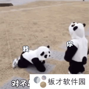 《抖音》1月热门表情包大全分享你想要的这里都有！