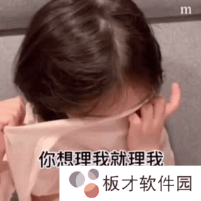 《抖音》1月热门表情包大全分享你想要的这里都有！