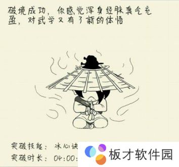 《暴走英雄坛》真元获取方法说明