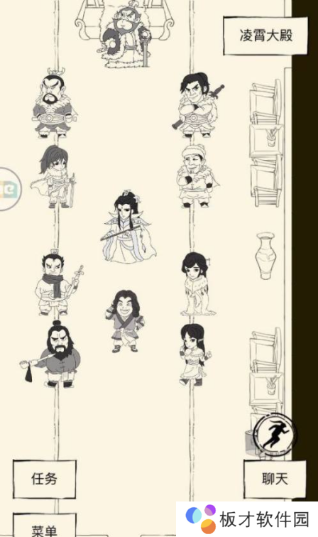 《暴走英雄坛》结婚攻略分享