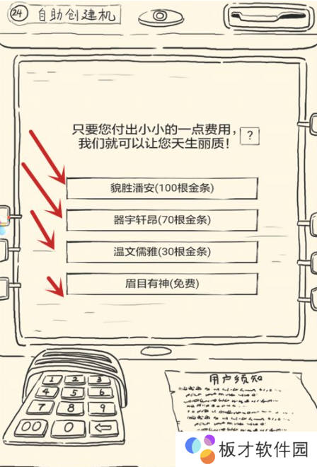 《暴走英雄坛》完美开局方法分享