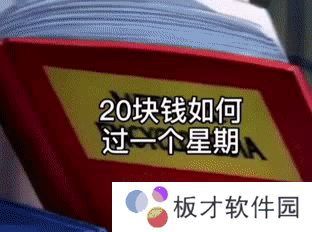 《抖音》1月热门表情包大全分享你想要的这里都有！