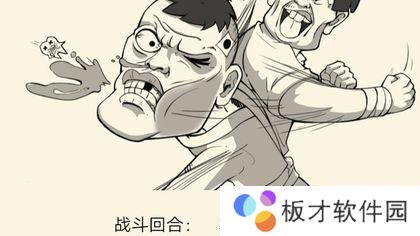 《暴走英雄坛》真元获取方法说明