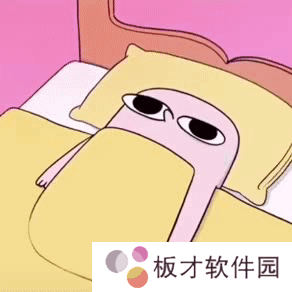 《抖音》1月热门表情包大全分享你想要的这里都有！