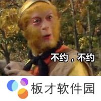 孙悟空烦死了表情包大全分享GIF动图