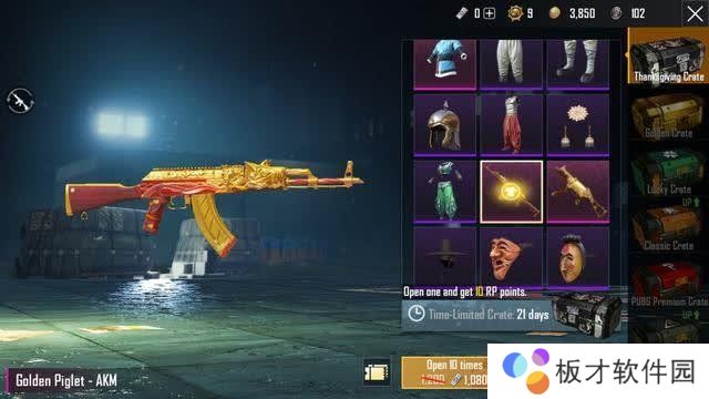 《和平精英》2021cdkey兑换码一览