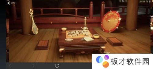 《王者荣耀》解锁八卦赢皮肤玩法说明