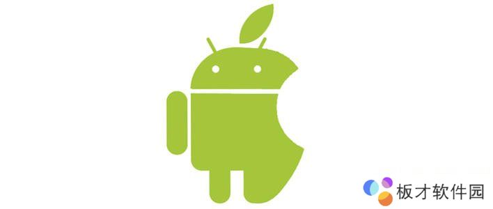 《转移到ios》连接苹果手机失败说明