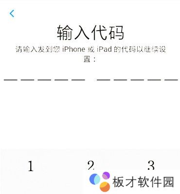 《转移到ios》老是传输中断解决办法