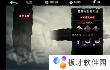 《影之刃3》觉醒方法分享