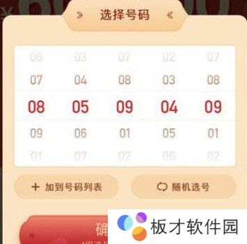 2021年春节《快手》温暖好运年活动玩法教程