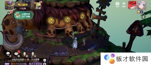 《梦想新大陆》三个火把位置介绍