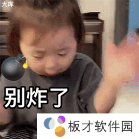《抖音》我被你炸倒了快赔钱表情包分享GIF动图