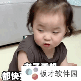 《抖音》我被你炸倒了快赔钱表情包分享GIF动图