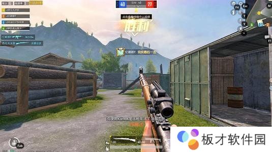 《和平精英》谁是内鬼答案汇总