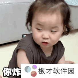 《抖音》我被你炸倒了快赔钱表情包分享GIF动图