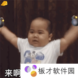 《抖音》我被你炸倒了快赔钱表情包分享GIF动图