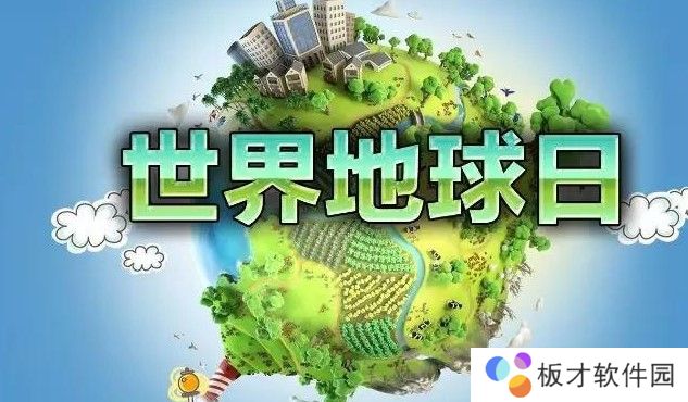 2021《微博》1月29日森林驿站每日一题答案