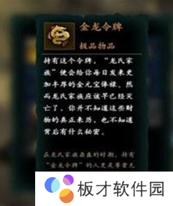 《影之刃3》新手前期快速升级技巧分享