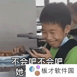 防壁咚自我解救术梗的含义及出处介绍