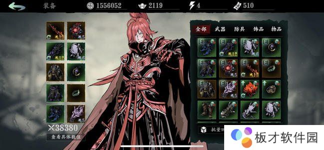 《影之刃3》新手前期快速升级技巧分享