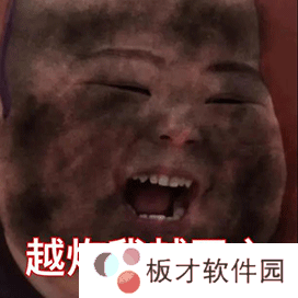 《抖音》我被你炸倒了快赔钱表情包分享GIF动图