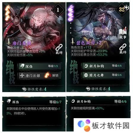 《影之刃3》新手前期快速升级技巧分享