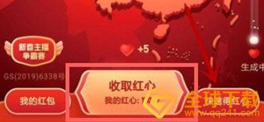 2021年春节《快手》温暖好运年活动玩法教程