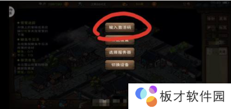 《烟雨江湖》兑换码礼包码最新2021分享