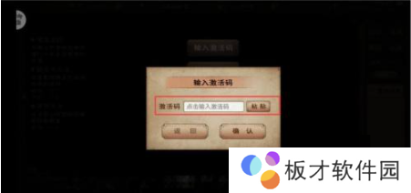 《烟雨江湖》兑换码礼包码最新2021分享