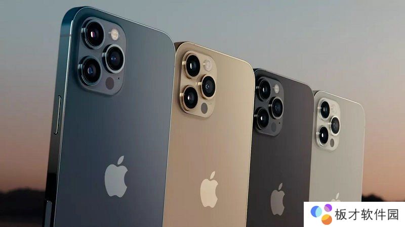 《iOS14.4》正式版新功能总结