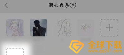 2021年《微信》群解散教程