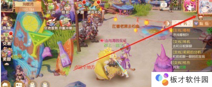 2021年《梦想新大陆》最新礼包兑换码大全分享