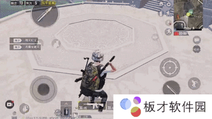 《和平精英》四圣宫殿宝箱激活攻略