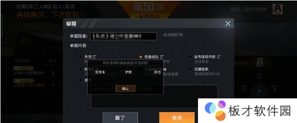 2021《和平精英》1月30日每日一题答案分享