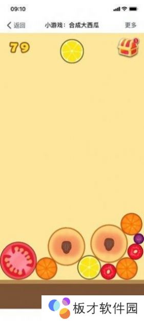 《合成小芝麻》游戏链接分享