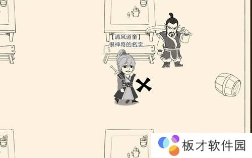 2021《暴走英雄坛》1月30日暗号一览