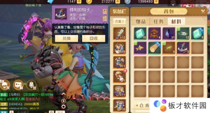 2021年《梦想新大陆》最新礼包兑换码大全分享