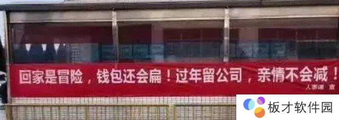 原年人梗的含义及出处介绍