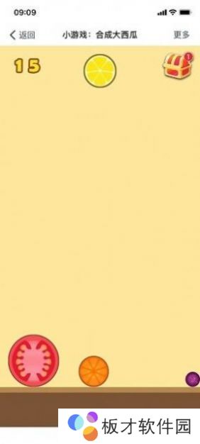 《合成小芝麻》游戏链接分享