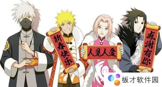 《火影忍者手游》2021密令兑换码大全