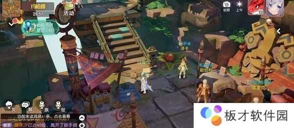 《梦想新大陆》探索奇遇残缺的笔记任务完成攻略